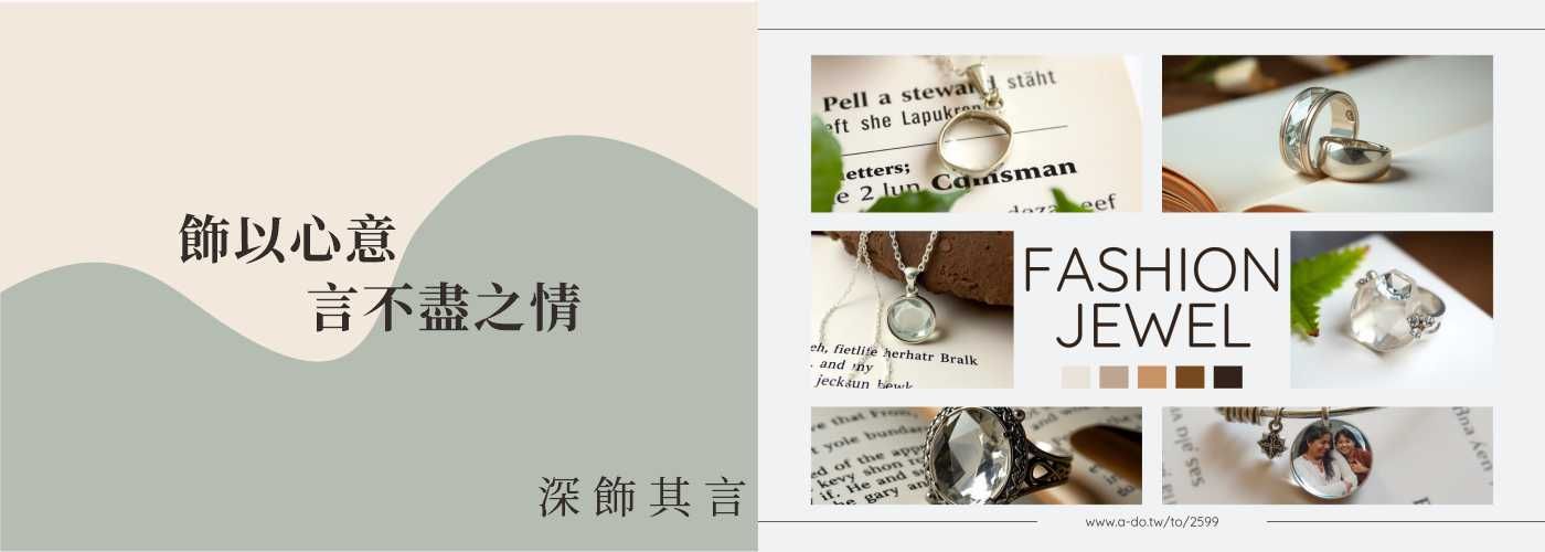 第二商品